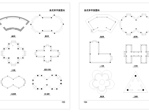 各式景观亭平面CAD图块cad施工图