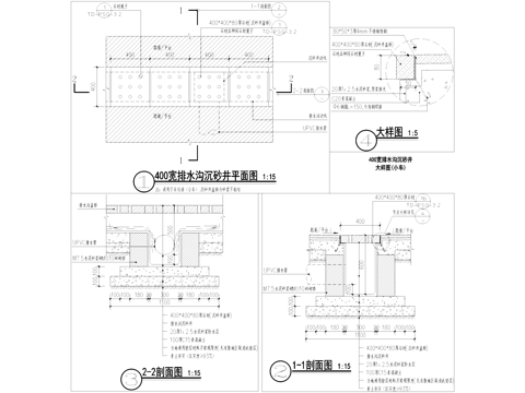 排水沟节点 沉沙井沉砂井 盖板 篦子 井盖节点 CAD施工图cad施工图