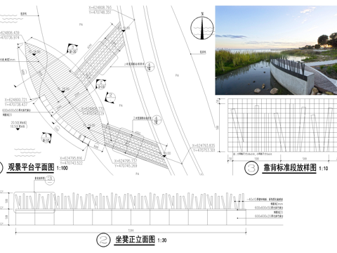 塑木平台 亲水台 观景台  石材坐凳座凳靠背cad施工图