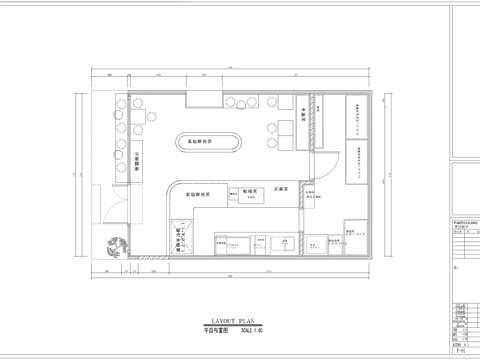奶茶咖啡  最新全套施工图设计cad施工图