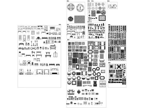 中式家具窗花隔断构件图块图库CAD施工图cad施工图