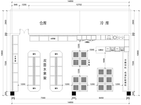 水果店 平面图 专卖店 果切cad施工图