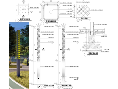 灯节点 景观灯 庭院灯柱cad施工图