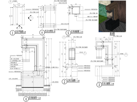 庭院灯 景观灯具cad施工图