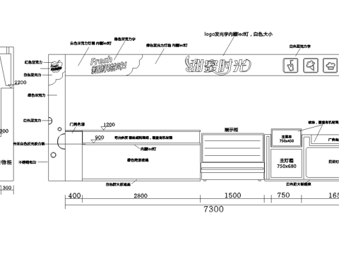 奶茶店 最新全套施工图设计cad施工图