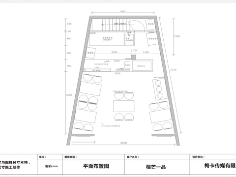 奶茶店 最新全套施工图设计cad施工图