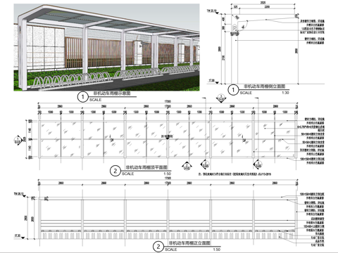 雨棚 非机动车棚 单臂自行车棚 玻璃雨棚 钢结构雨棚 遮阳棚cad施工图