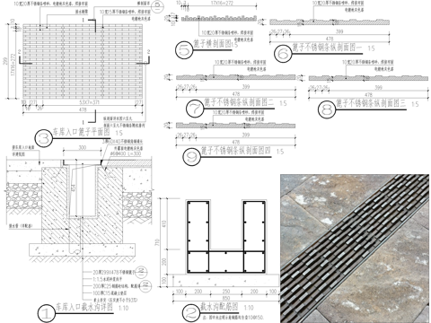 截水沟 篦子 排水沟节点cad施工图