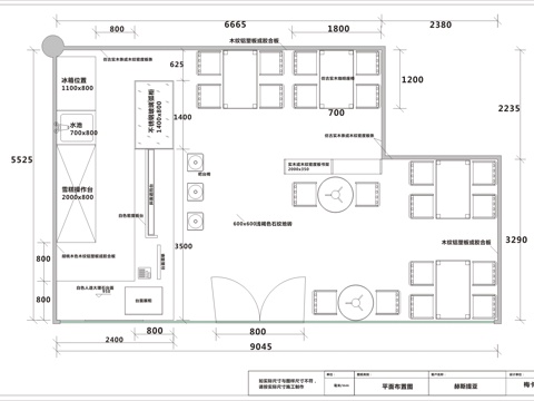 奶茶店  最新全套施工图设计cad施工图