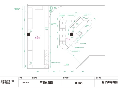 奶茶店 最新全套施工图设计cad施工图