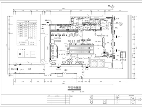 奶茶咖啡  最新全套施工图设计cad施工图