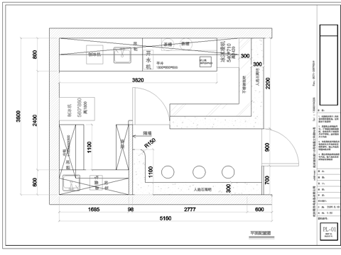  奶茶店 最新全套施工图设计cad施工图 