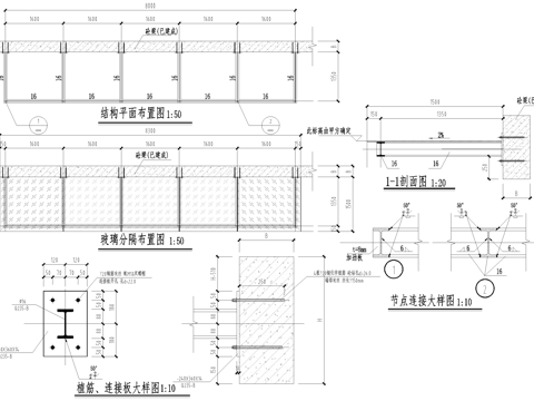 玻璃雨棚 悬臂式框雨篷 钢结构雨棚 遮阳棚cad施工图
