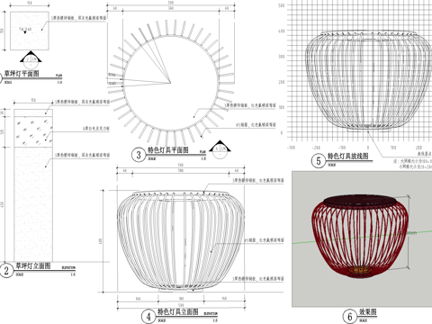 草坪灯 庭院灯 景观灯具cad施工图