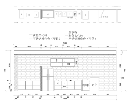 奶茶店 最新全套施工图设计cad施工图