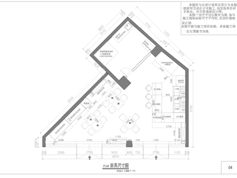 奶茶店 最新全套施工图设计cad施工图