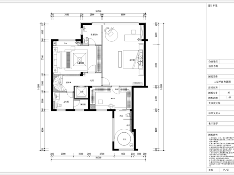 高档别墅 最新全套施工图设计cad施工图