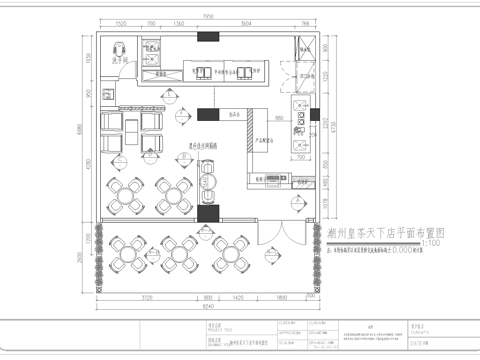 奶茶店  最新全套施工图设计cad施工图