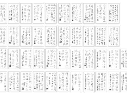 中式书法字体字帖图块图库CAD施工图cad施工图