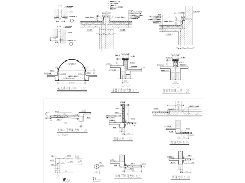 雨棚变形缝建筑节点CAD施工图cad施工图
