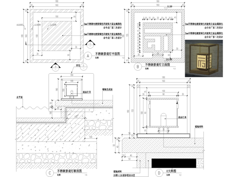 地灯 庭院灯 景观灯具cad施工图
