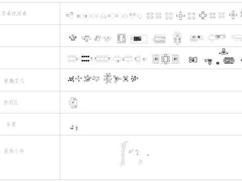 中式茶室家具图块图库CAD施工图cad施工图