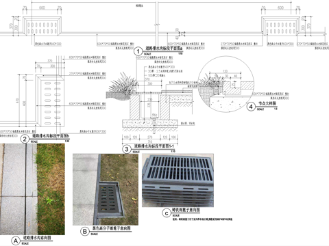 排水沟节点 篦子 给排水节点详图cad施工图