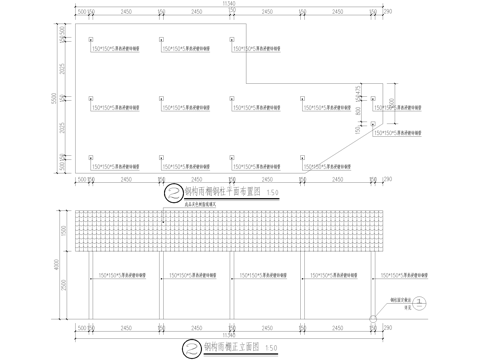 钢结构雨棚 遮阳棚cad施工图
