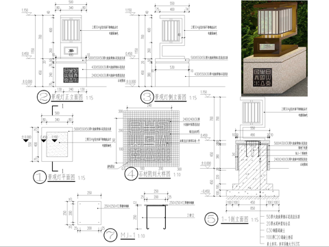 灯节点 景观灯 庭院灯 草坪灯cad施工图