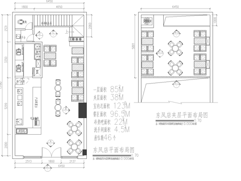 奶茶咖啡  最新平面施工图设计cad施工图