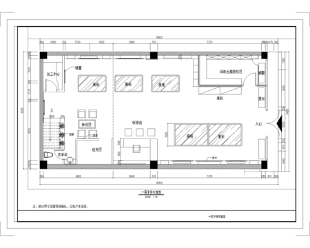 眼镜店 最新全套施工图设计cad施工图