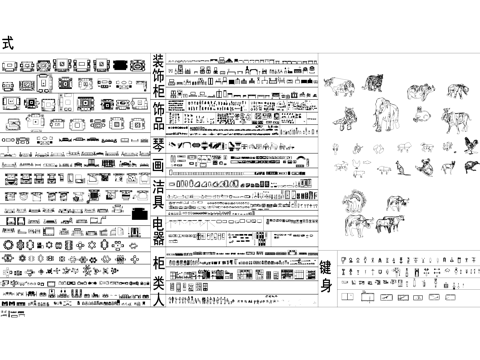 中式家具图块图库CAD施工图cad施工图