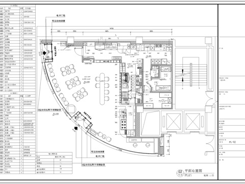 奶茶店  最新全套施工图设计cad施工图