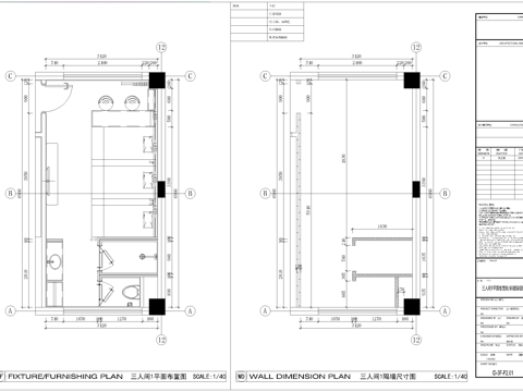 民宿酒店客房 最新全套施工图设计cad施工图
