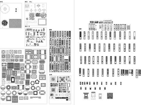 中式雕花纹窗花隔断样构造图块图库CAD施工图cad施工图