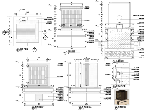 景观灯具cad施工图