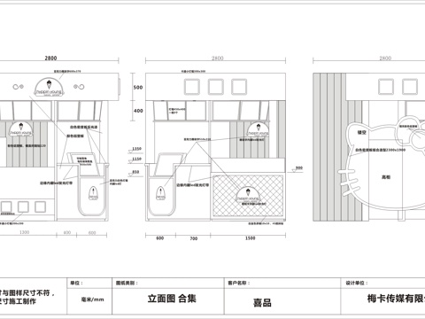 冰淇淋小店 最新全套施工图设计cad施工图