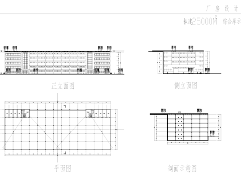 原烟综合库精选车间厂房工业建筑CAD施工图cad施工图