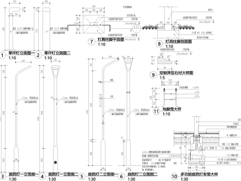 庭院灯 草坪灯 路灯 景观灯 柱脚安装大样cad施工图