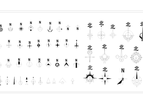 指北针标识图块CAD施工图cad施工图