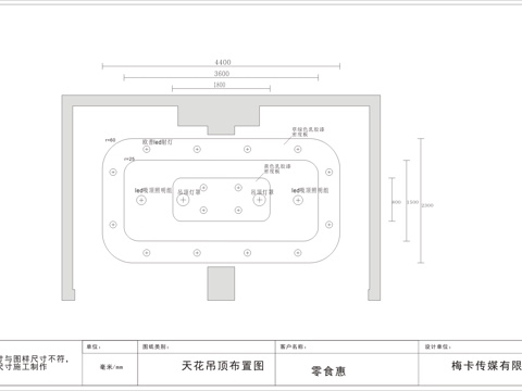 零食店最新全套施工图设计cad施工图