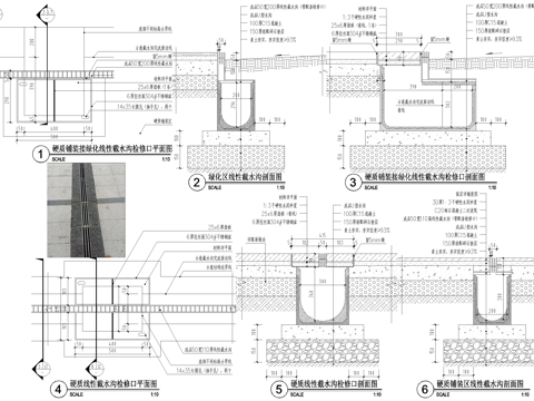 截水沟检修口 线性排水沟 给排水节点详图cad施工图