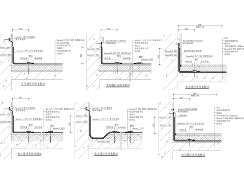 女儿墙节点 防水泛水cad施工图