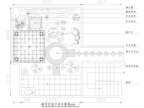 别墅庭院 屋顶花园 天井花园cad施工图
