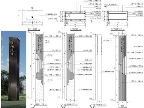 精神堡垒节点  入口标识cad施工图