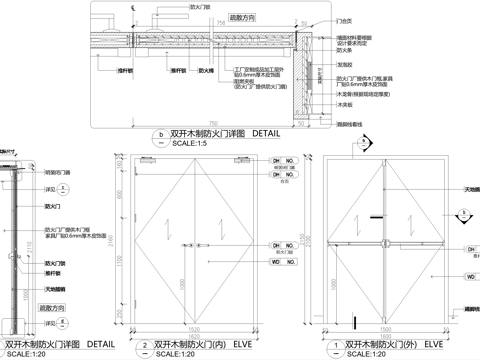 木门 防火门 消防门 双开门cad施工图