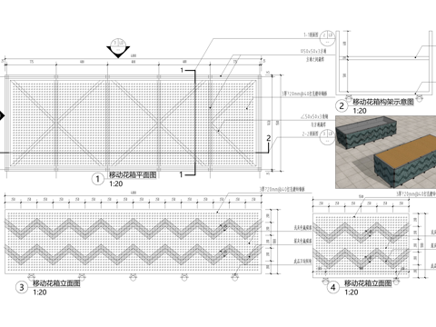 可移动花箱 穿孔板冲孔板不锈钢花池cad施工图