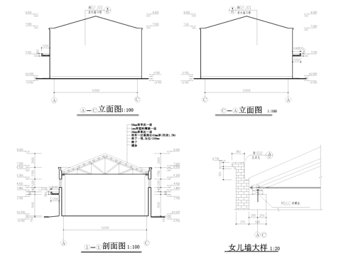 种子加工厂仓库工业建筑CAD施工图cad施工图