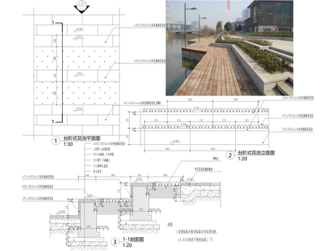 花池 跌级叠级台阶式 种植池 花坛cad施工图