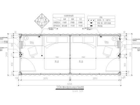 集装箱 20英尺 对分间宿舍 模块化箱房 室内平立面天花图cad施工图